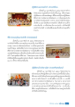 ปฏิบัติธรรมและทอดผ้าป่าในประเทศสวิตเซอร์แลนด์