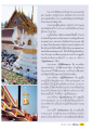 พิธีฌาปณกิจพระมงคลเทพมุนี