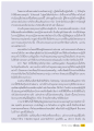 การปฏิบัติธรรมและการเผยแพร่คำสอน