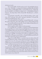 ความถี่ถ้วนรอบคอบในพระพุทธศาสนา