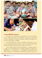 โครงการบรรพชาสามเณรที่กรุงเทพฯ