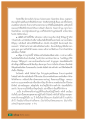 ความมั่นคงในพระพุทธศาสนา