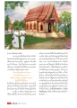 การดูแลความสะอาดในวัด