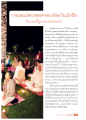 การเผยแผ่พระพุทธศาสนาเชิงรุกในเม็กซิโก