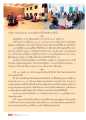 กิจกรรมปฏิบัติธรรมที่เมืองแอกสิกา