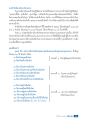 ความหนักแน่นในธรรมของคนเข้าวัด