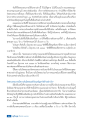 ความรับผิดชอบของวัดพระธรรมกายในการช่วยเหลือพุทธศาสนา