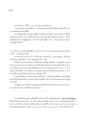 การเหลาใจและชีวิตเพื่อความสุข