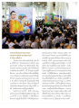 มหกรรมนิทรรศการมหาสนุก กระตุกความคิด กระตุ้นความดี V-Star ครั้งที่ ๓