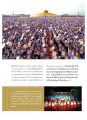การฟื้นฟูศีลธรรมโลกผ่านเด็กดี V-Star