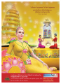 การดูแลภิกษุอาพาธตามคำสอน