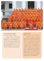 ประสบการณ์ธรรมทายาทจากทั่วโลก