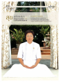 หน้า58