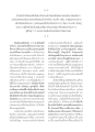 ประสบการณ์การนั่งสมาธิและผลกระทบต่อเด็ก