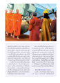 การเดินทางของคณะสงฆ์สู่ศรีลังกา