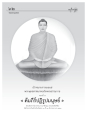หน้า64