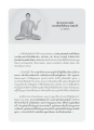 การสั่งสมบุญและการประกอบอาชีพในศาสนาพุทธ