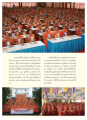 การสอบพระภิกษุและสามเณรทั่วประเทศ