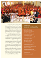 การสอบตอบปัญหาศีลธรรมเพื่อสันติภาพโลก