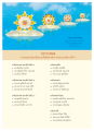 ผลการสอบตอบปัญหาศีลธรรมเพื่อสันติภาพโลก