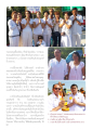การรวมพลคนเสื้อเหมือนต้อนรับพระธุดงค์
