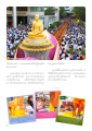หน้า16