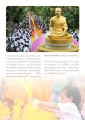 พระธุดงค์และความเชื่อในพระพุทธศาสนา