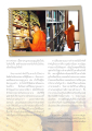 การเสื่อมสลายของคบิริปรีลาน