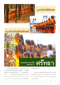 หน้า9