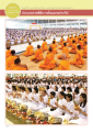หน้า14