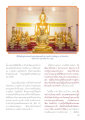 พิธีบรรยายภาพหล่อทองคำพระมงคลคเณฬ์