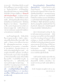 การตื่นรู้จากการทำสมาธิ