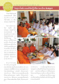 ปฏิบัติธรรม ณ วัดพุทธโฮสัมบรอนน์ เมือง Stuttgart