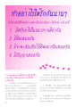 หน้า34