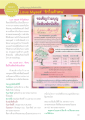 นิทรรศการ Dhamma TIME - Love Myself