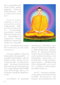 ลักษณะมหาบุรุษของพระพุทธเจ้า