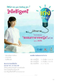 โครงการอบรมธรรมภายาหญิง รุ่นที่ 32
