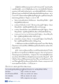 การเข้าถึงสมณะและผลที่ได้รับ