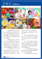 หน้า112