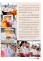 โครงการสอบตอบปัญหาสีลธรรมเพื่อสันติภาพโลก
