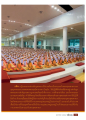 ส่งเสริมการบวชเรียนในพระพุทธศาสนา