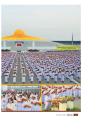 หน้า45