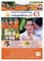 หน้า60