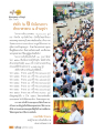 โครงการตับตรพระ 2 ล้านรูป