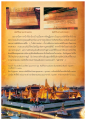 คัมภีร์ใบลานฉบับรองทรง