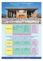โครงการปฏิบัติธรรมสุดสัปดาห์