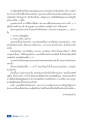 การเป็นคนมีคุณธรรมและกตัญญู