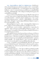 การทำสมาธิเพื่อเข้าถึงธรรมภายใน