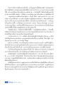 การดูแลร่างกายเพื่อการทำสมาธิ
