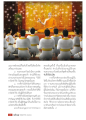 พิธีกรรมทางศาสนาและการสอนของพระสงฆ์